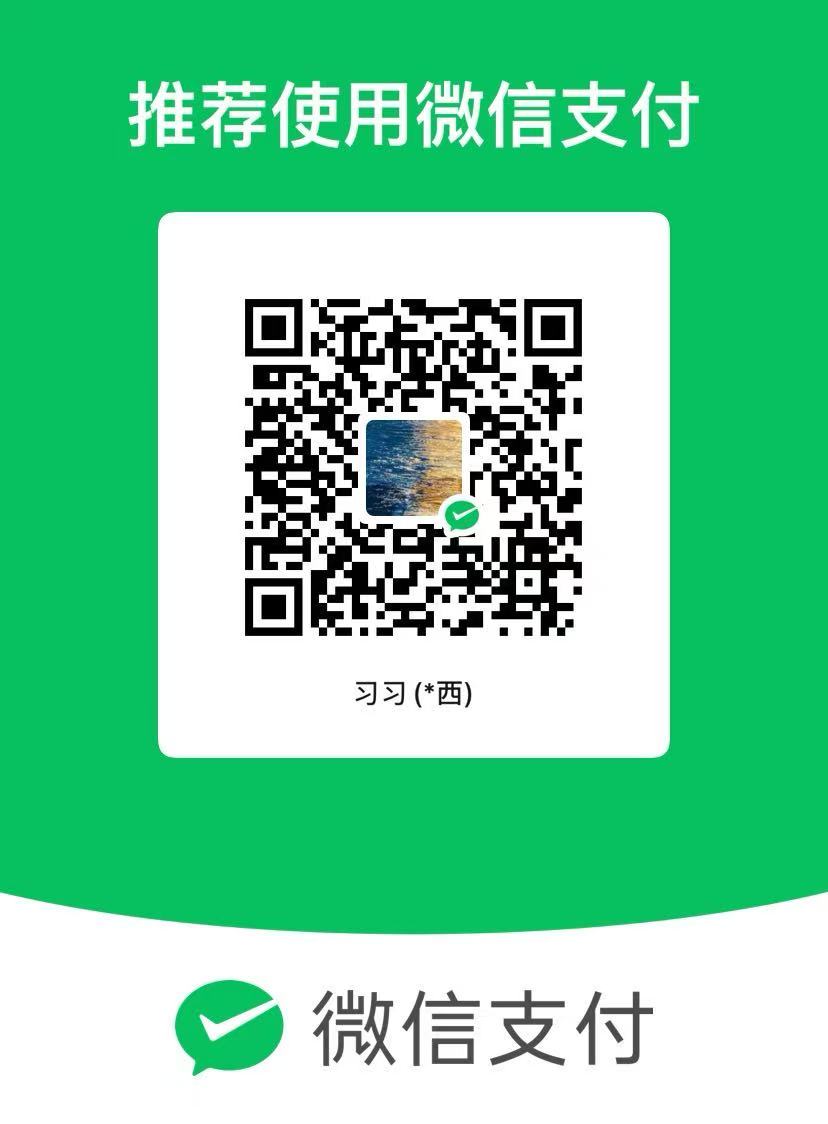 微信收款码